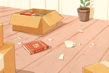 2025年农历六月初四搬家吉日查询 今日乔迁搬家好不好
