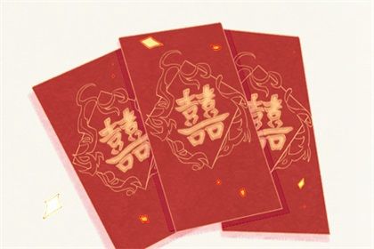 2025年07月01日订婚黄道吉日 宜定下亲事吉日查询