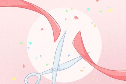 2025年06月27日开业好吗 今日店铺开张好吗