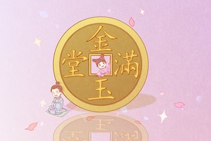 2025年农历六月初一开业吉日查询 开市做生意吉利吗