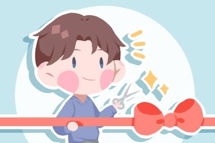 2025年农历六月初九开业好不好 是营业好日子吗