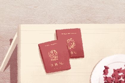 2025年06月27日是不是领证吉日 宜登记结婚吉日查询